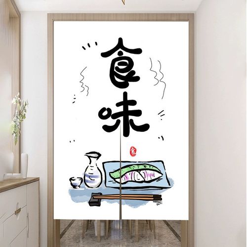 网红定制个性门帘餐厅饭店文字遮挡风装饰半截帘免打孔店铺商用隔