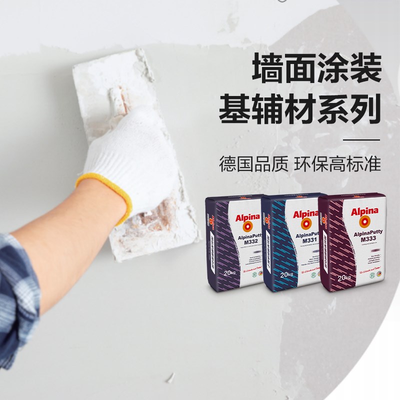 阿尔贝娜防潮耐水腻子内墙腻子粉面层腻子膏底层找平腻子粉20KG