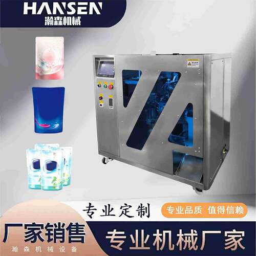 小型液体给袋式包装机预制袋自立袋食品日化液体包装机厂家直供