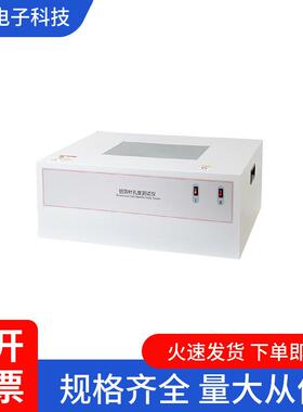 实验室ZKD-01针孔观测仪|100X物镜放大|低环境光干扰设计