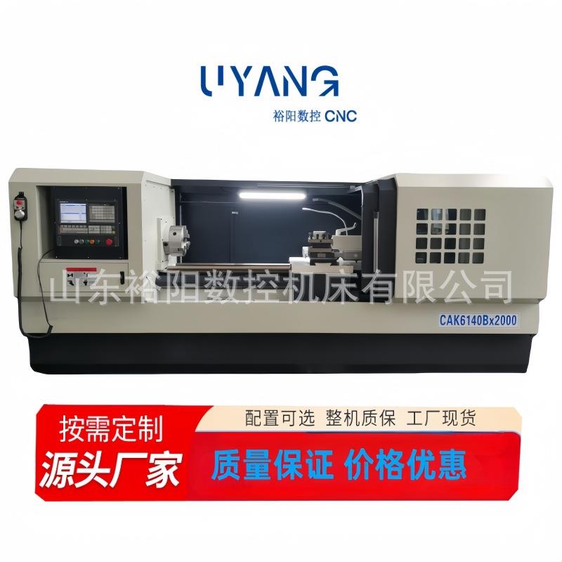CAK6140B/2000数控车床数控卧式车床广数GSK980TDI系统