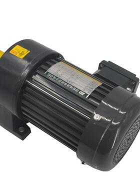 CH22-400-S-30变频电机熔喷布输送线用400W卧式齿轮减速电机马达