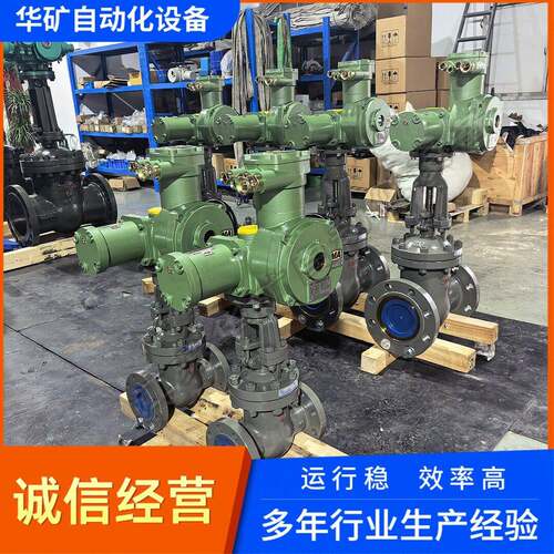 耐磨硬密封隔爆电力驱动闸阀Z9B41H-64CDN150井下压输水阀门