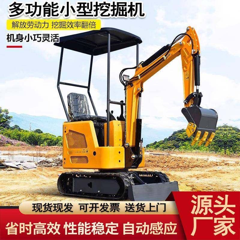 迷你1吨工程小型挖掘机挖土农用果园多功能微型勾机大棚家用微挖,五金/工具,其他机械五金,淘宝优惠券,粉丝福利购,淘宝优惠卷