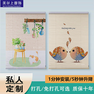 百叶窗帘铝合金印花卷帘遮光浴室卫生间卧室家用升降防水免打孔帘