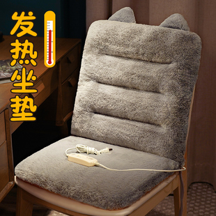 加热坐垫屁垫办公室久坐椅子腰垫靠背垫一体屁股垫学生宿舍厚 冬季