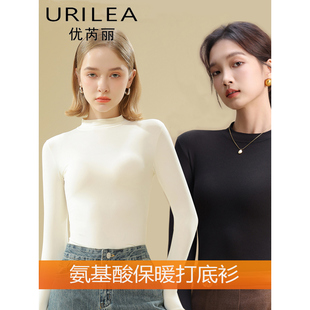 秋冬半高领保暖内衣女长袖玻尿酸打底衫无痕肌底美肤修身打底上衣