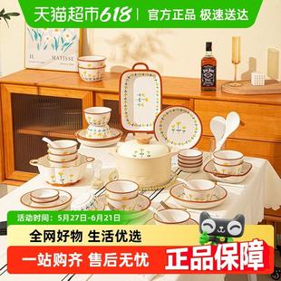 家用简约陶瓷碗盘釉下彩组合结婚乔迁餐具礼盒 佩尔森北欧碗碟套装