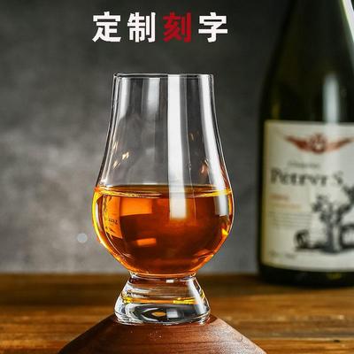 水晶玻璃威士忌闻香杯专业ISO品鉴杯定制logo印字烈酒杯郁金香杯