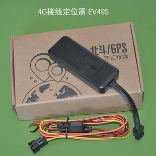 图强途在线电动车GPS定仪器摩托车防盗JPS定位器汽车货车4G卫星追