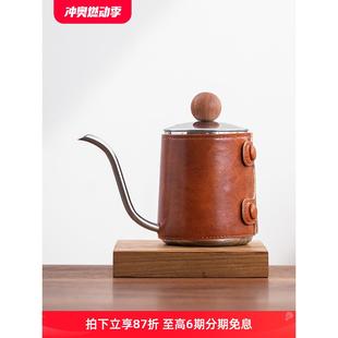 E手冲咖啡冲泡壶小型 帝国Mary 不锈钢咖啡壶家用长颈细嘴控水壶
