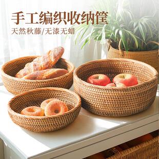藤编织收纳筐桌面杂物零食储物篮子面包馒头筐水果篮家用竹编馍筐