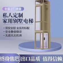 小型家用别墅电梯阁楼升降机二三四五层农村简易自建房液压曳引
