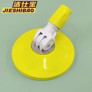 维修 洁仕宝旋转拖把圆盘手压拖布卡盘家用塑料底盘加粗杆配件原装