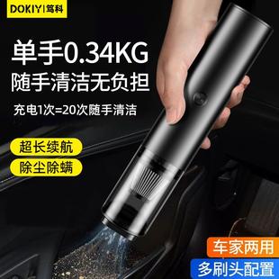 车载吸尘器手持小型超强大吸力车用家用两用汽车内无线迷你吸吹机