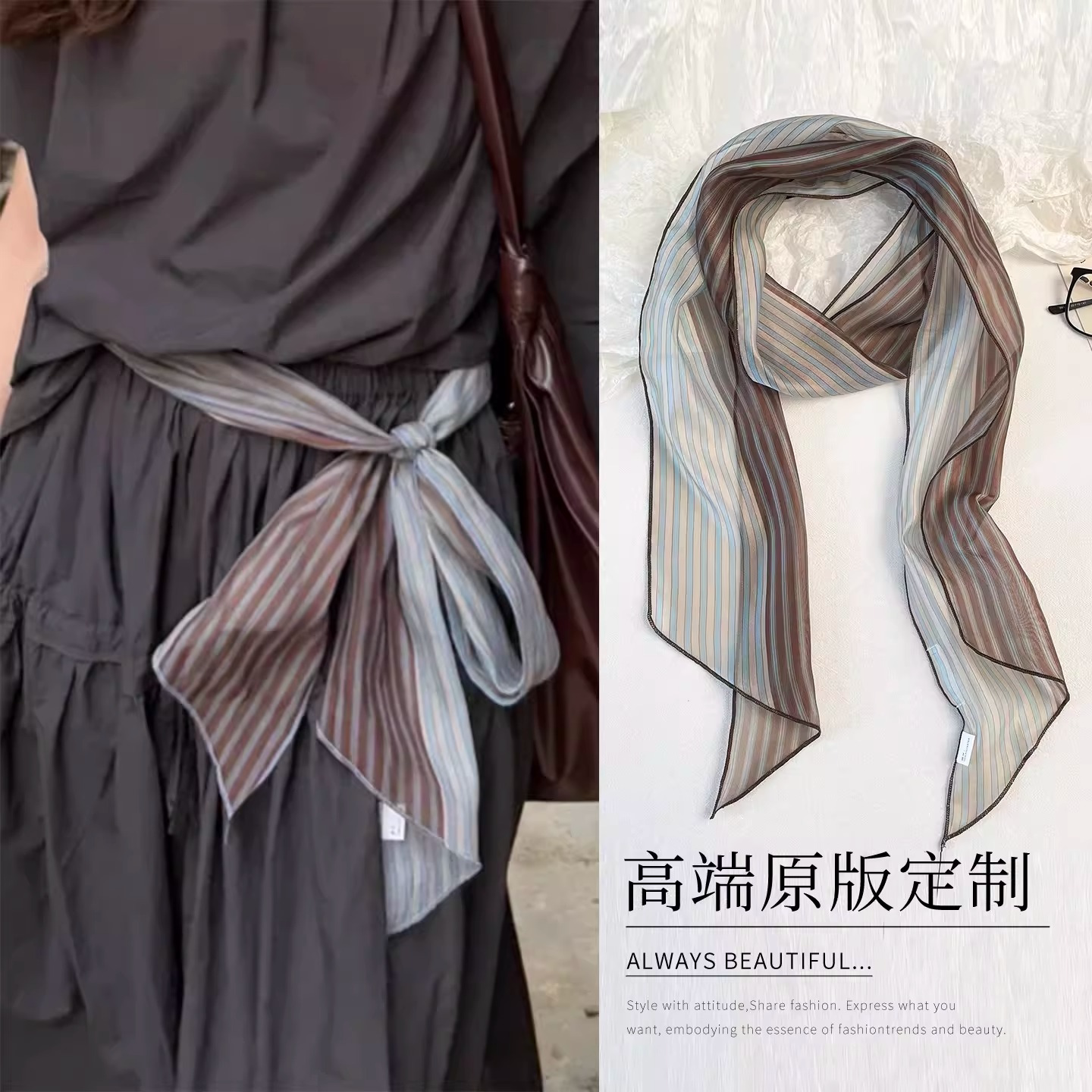 复古系腰带收腰拼色碎花长条丝巾女2026新款薄氛围感领巾发带飘带