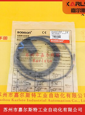 原装PF31V-T10BNS PF31-T10BE索迪龙SODRON对射式光电开关传感器