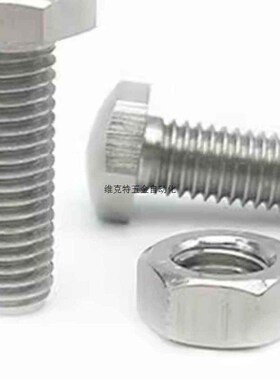 定位螺栓PBE52-M6-L20 PBE52-M4 M5 M8 M10 M12 头部R型 细牙镀镍