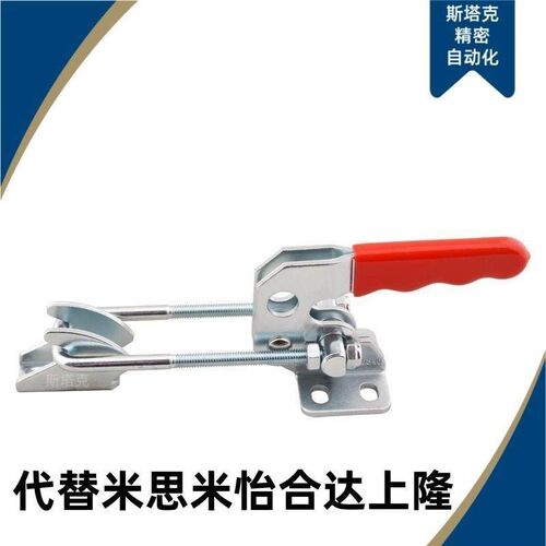 WDC40840怡和达型快速夹钳肘夹 门闩拉紧式锁扣 搭扣夹具WDC40870