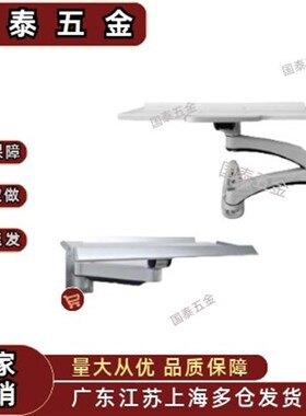 键盘支架壁挂式安装ZCA03/ZCA04/ZCA10/ZCA11-L450/600