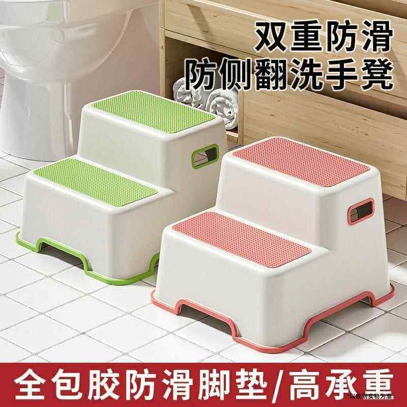 儿童洗漱台家用脚踩凳子浴室坐凳小孩洗手垫脚防滑台阶凳脚踏板凳,住宅家具,垫脚凳,淘宝优惠券,粉丝福利购,淘宝优惠卷