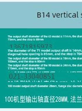 MS GS YS6322 7112 7122 7132 8012 8022 90S 90L 100L-2国标电机