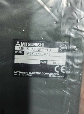 PLC通讯模块 型号A1SJ71LP21 。