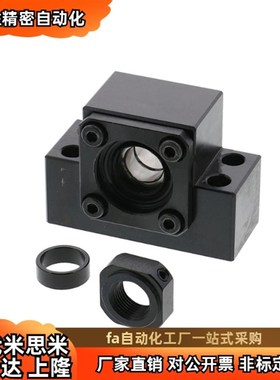 滚珠丝杆支撑座 LED/LEG/LEB41 51-6-8 10 12 15 20 25