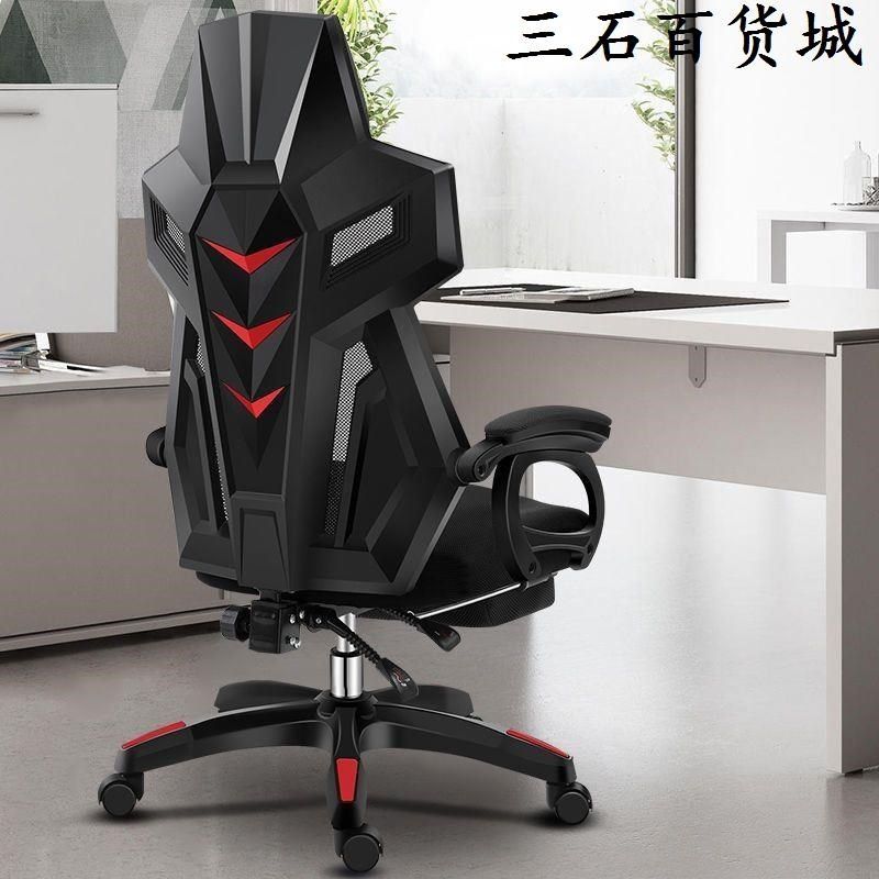 办公椅家用电脑椅舒适久坐可躺午休人体工学椅网吧电竞椅透气网面