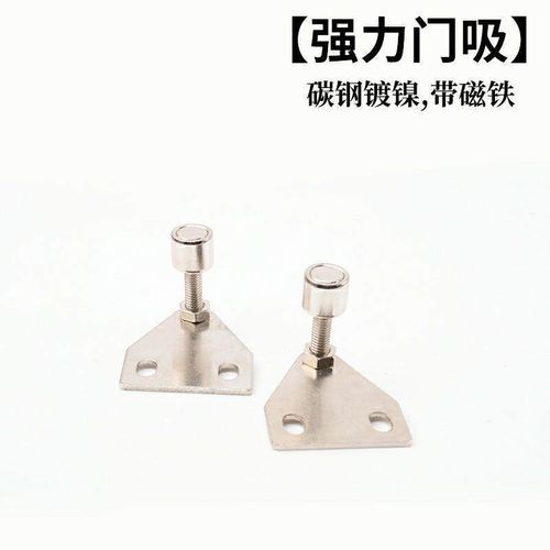 Z25铝型材YZ15配件Z15门阻AKC22-1540-F25磁铁1530-F15/AKC22-T