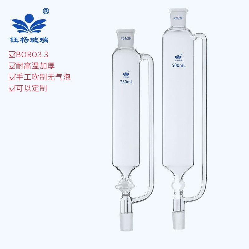具四氟玻璃恒压滴液漏斗10/25/50/100/250/500/1000/2000/5000ml