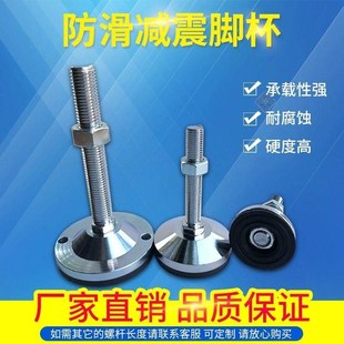 D40 L125 L150 L100 M8M12M16M20 D60 D80 D100 脚杯WAL01