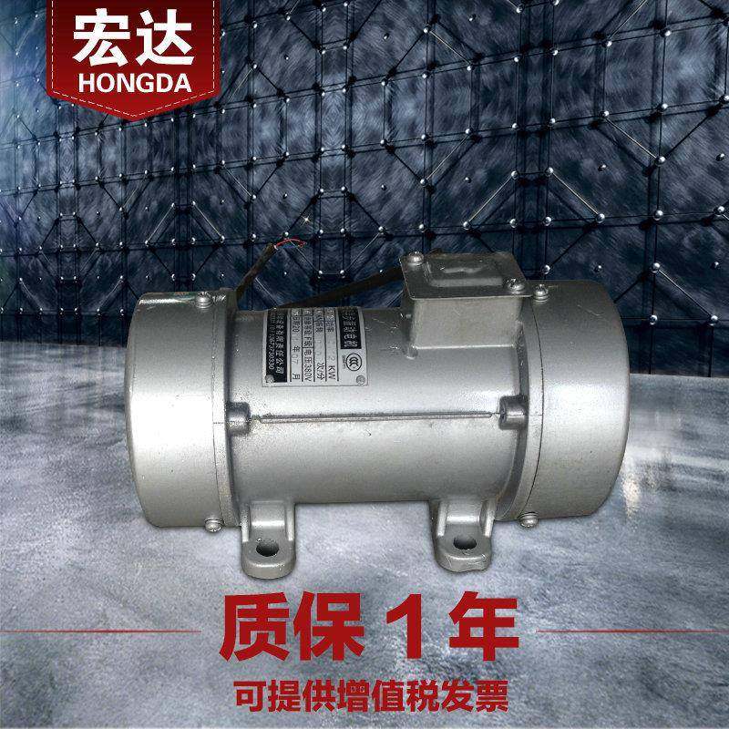 ZW-2.5平板振动器380V/220V/0.25W单三相附着式混凝土震打电机,电子元器件市场,电机/马达,淘宝优惠券,粉丝福利购,淘宝优惠卷