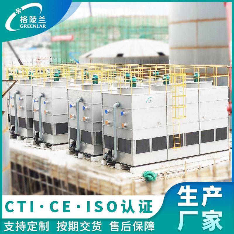 闭式冷却水塔20吨集装箱式闭式冷却塔不锈钢冷却水塔光伏新能源用