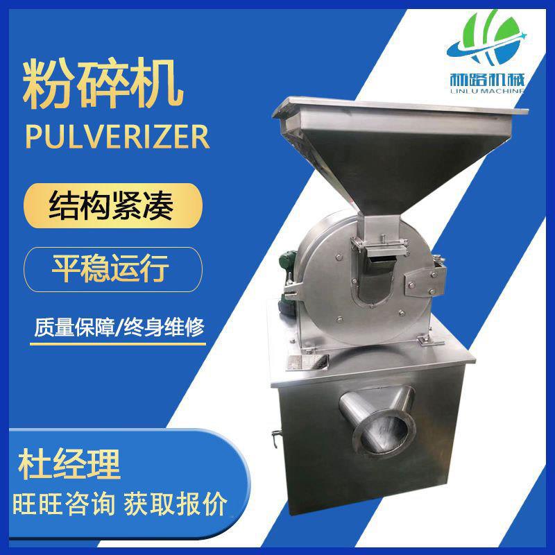 供应强力粉碎机青草玉米蔬菜粉碎机制粉机欢迎订购型号可定