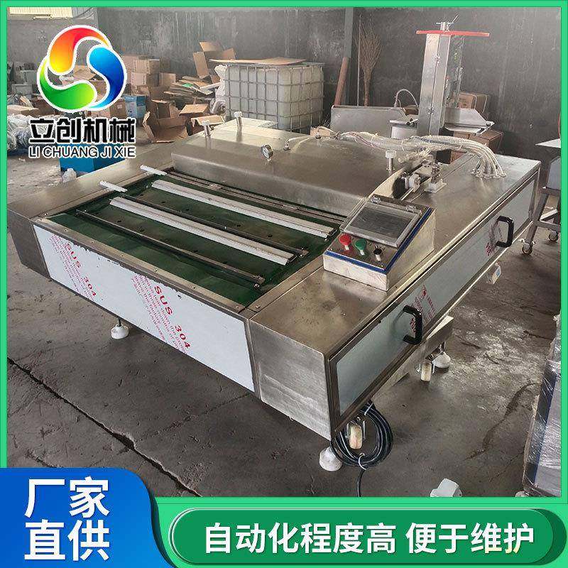 不锈钢果脯连续封口机倾斜式贡菜封口机器酸菜滚动式抽真空机,清洗/食品/商业设备,其他食品加工设备,淘宝优惠券,粉丝福利购,淘宝优惠卷