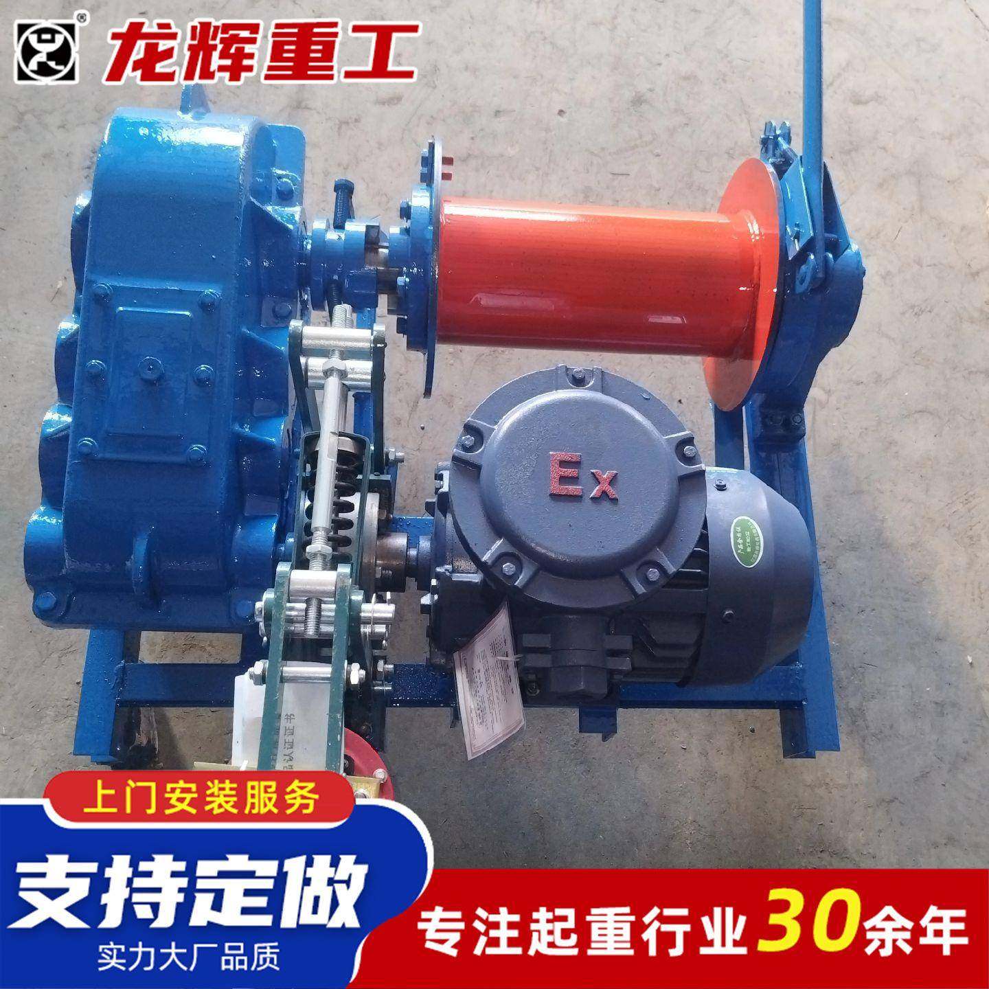 重型建筑卷扬机起重绞车快速慢速起重JK/JM1T2TT小型液压卷扬机