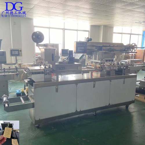 DPP260大型铝塑泡罩包装机胶囊泡罩包装机保健压片糖果片剂泡罩机