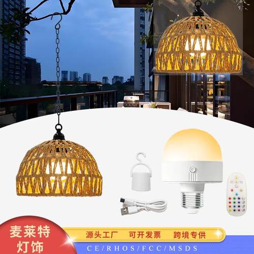 新中式灯罩侘寂风民宿服装店餐厅茶室禅意创意个性纸绳吊灯装饰