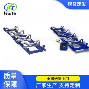 供应海特ICS系列变频调速电子皮带称电子皮带秤厂家供应