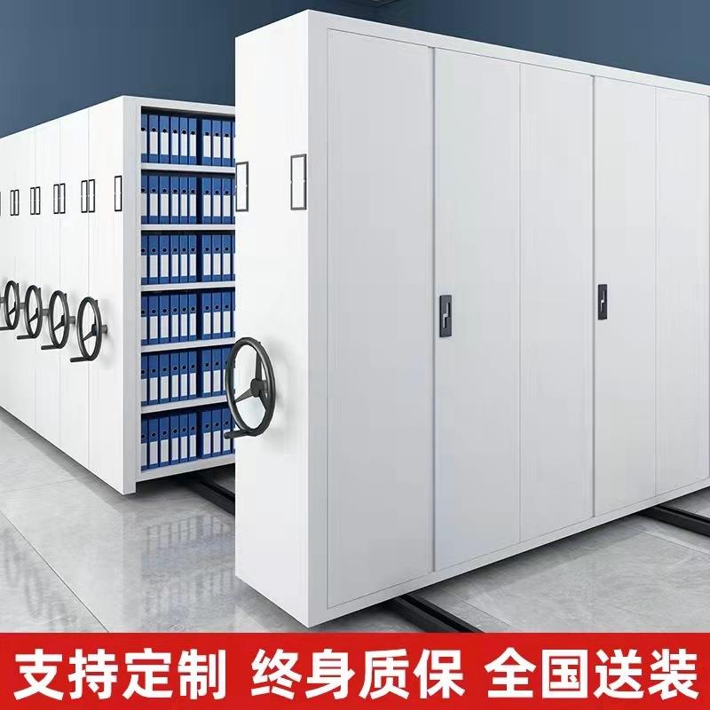 半封闭手动密集架档案室书架储物文件柜架冷轧钢板箱式手摇密集架