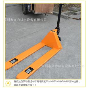 低放型手动搬运车手动液压叉车超低6mm叉车55MM托盘车地牛