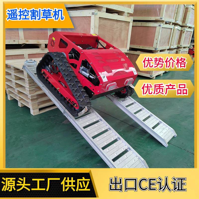 出口东南亚智能遥控割草机汽油履带果园除草机16马力碎草机