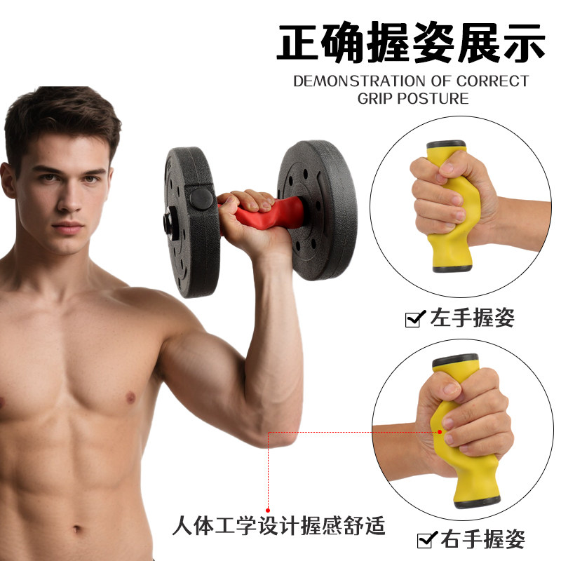 哑铃手握杆人体工学设计握感发力更舒适 环保哑铃 电镀哑铃片配件