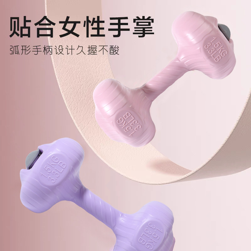 入虎注水小哑铃遇水凝固可自行调节重量方便塑形儿童老人及瑜伽