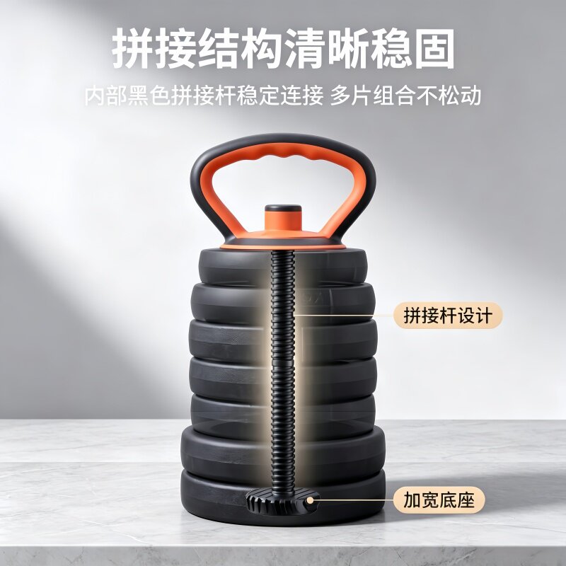 拼接款壶铃把手可调节重量多功能健身俯卧撑把手提壶运动哑铃配件