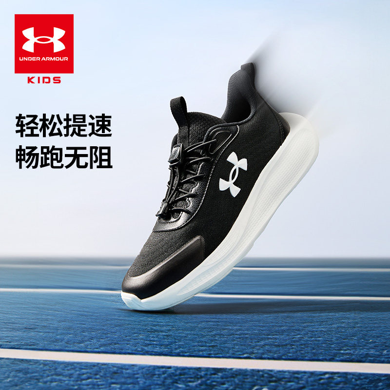 安德玛25年新款秋季男女童跑步鞋