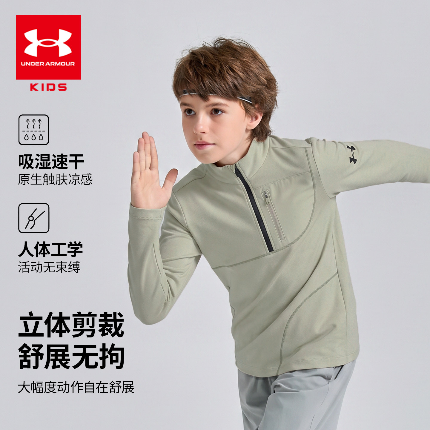 安德玛童装2026秋季新款潮流时尚男女童长袖T恤圆领舒适运动上衣