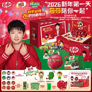 雀巢KitKat奇巧威化巧克力美禄夹心饼干年货礼盒送礼 孙颖莎