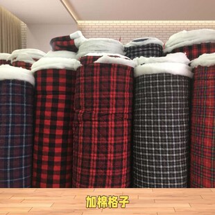 加厚保暖冬季 新款 全棉格子三层夹棉布料男女睡衣睡袍家居服面料